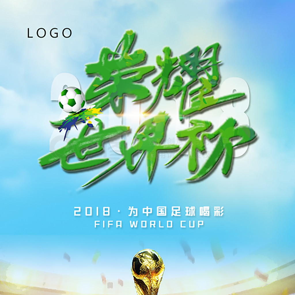 尔的回归不