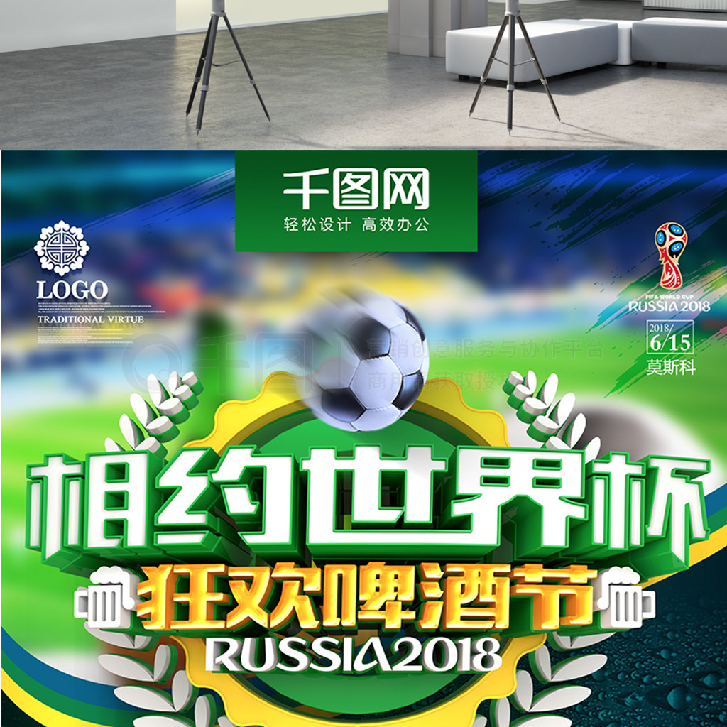 运动和策略