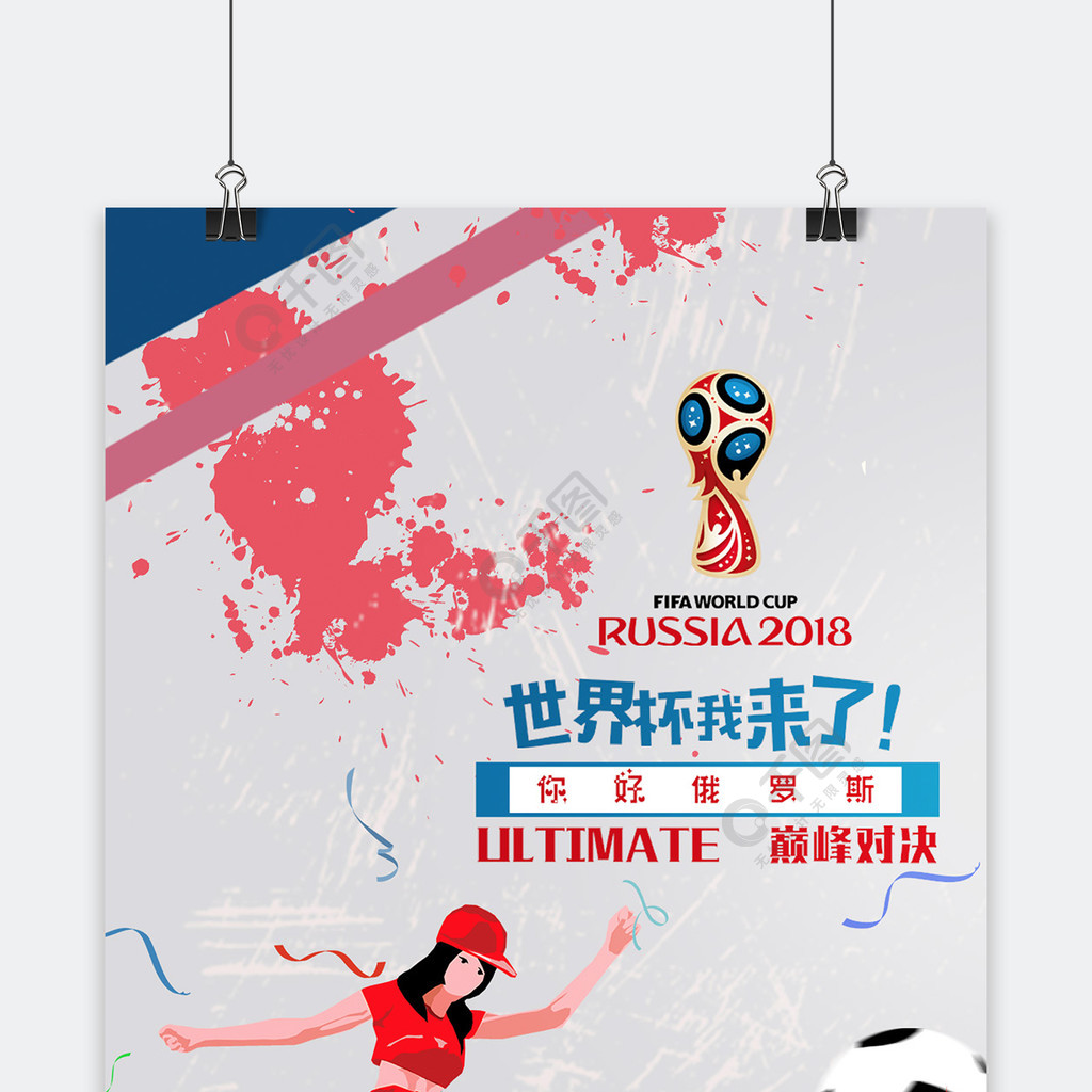 过精