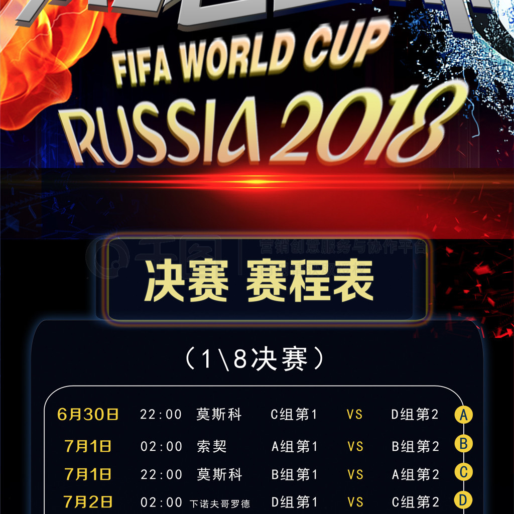 史中而他所