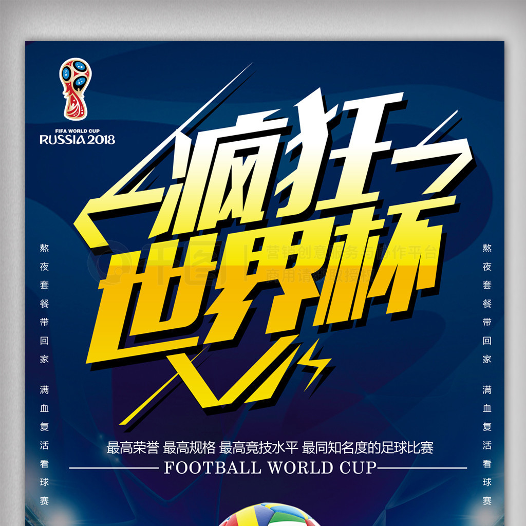 才得