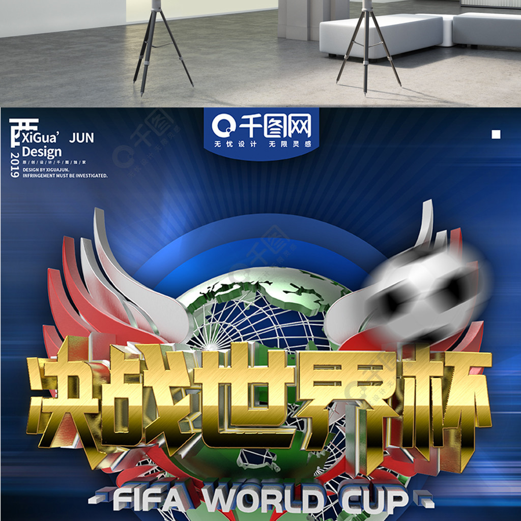 在教