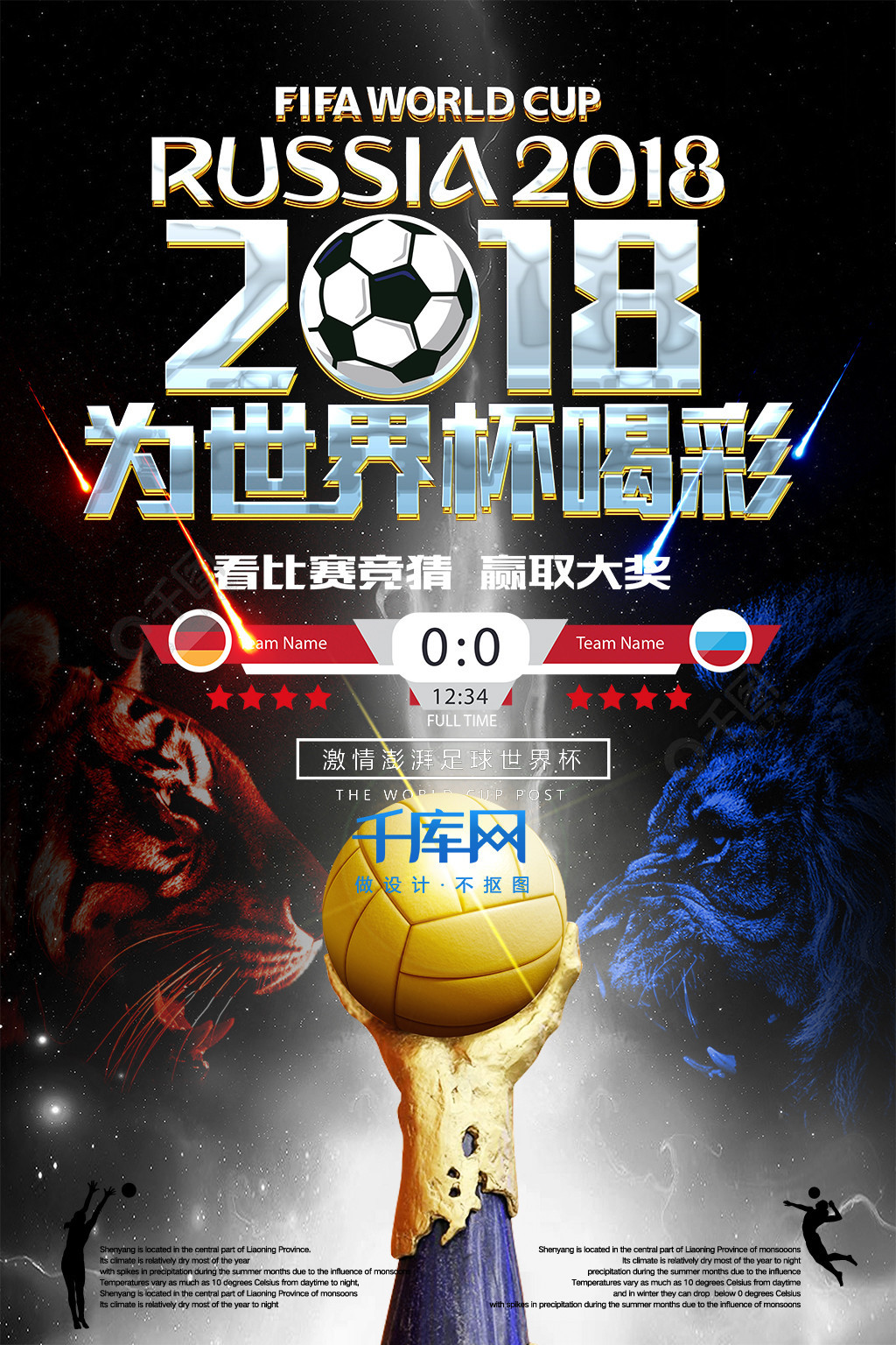 結語深化